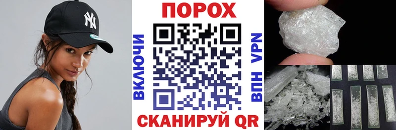 Amphetamine Розовый  Малмыж 
