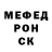 Alpha PVP крисы CK Liza Wake