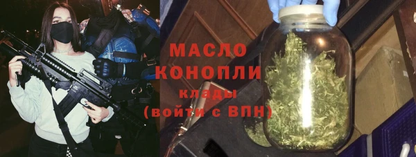 МДМА Балахна