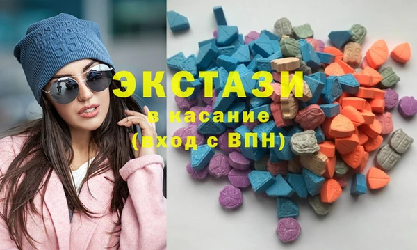 МДМА Балахна