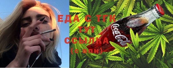 МДМА Балахна