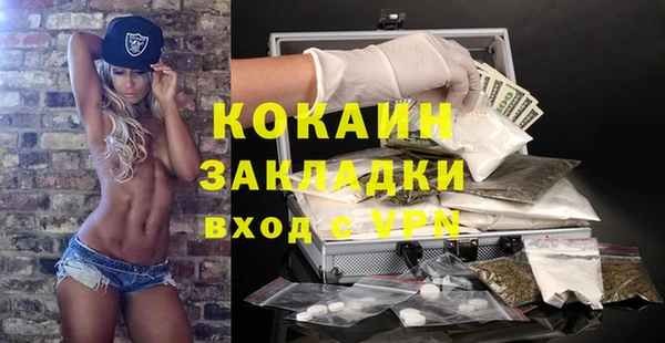 МДМА Балахна