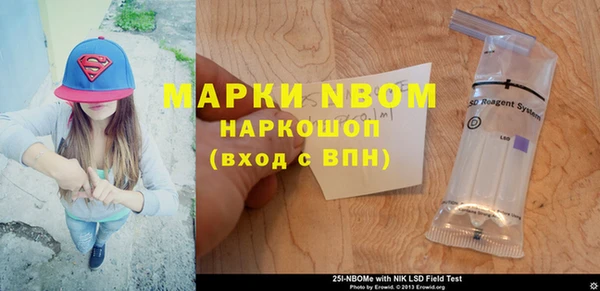 прущие грибы Арсеньев
