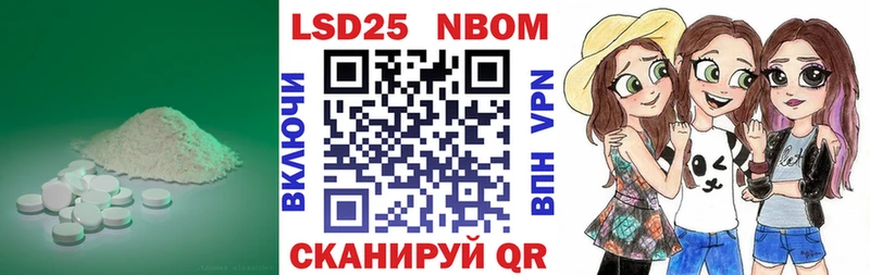 Лсд 25 экстази ecstasy  Малмыж 