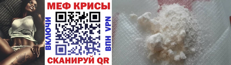 магазин продажи наркотиков дарк нет какой сайт МЕФ 4 MMC Малмыж