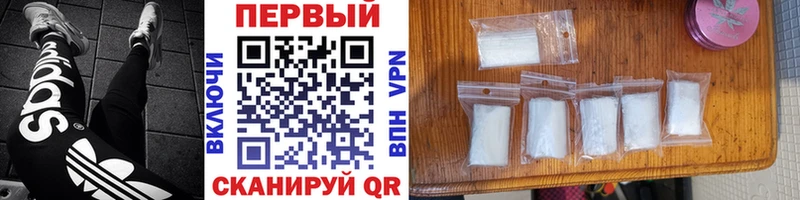 Метамфетамин винт закладка darknet состав Малмыж