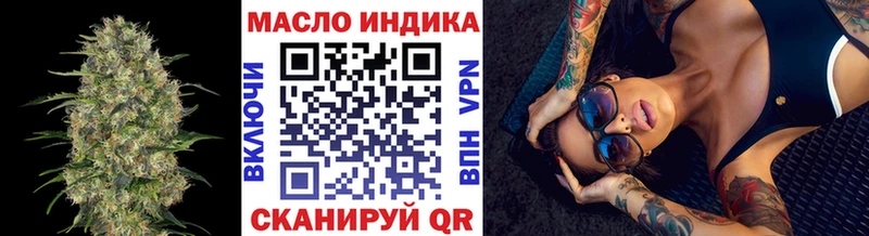 ТГК концентрат Малмыж